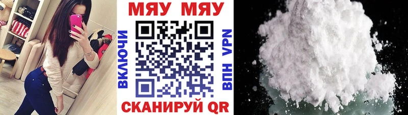 Купить наркотик Мценск СОЛЬ  блэк спрут как зайти  Псилоцибиновые грибы  Cocaine  ГАШИШ  Меф мяу мяу 
