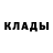 Метамфетамин кристалл Volk UwU