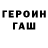 Amphetamine Розовый Rostik Lendel
