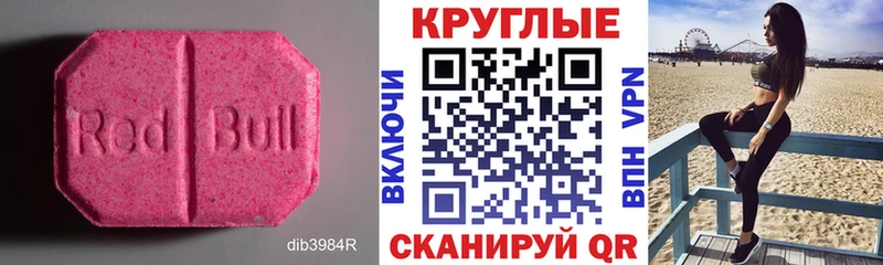 блэк спрут вход Мценск ЭКСТАЗИ 99% как найти закладки