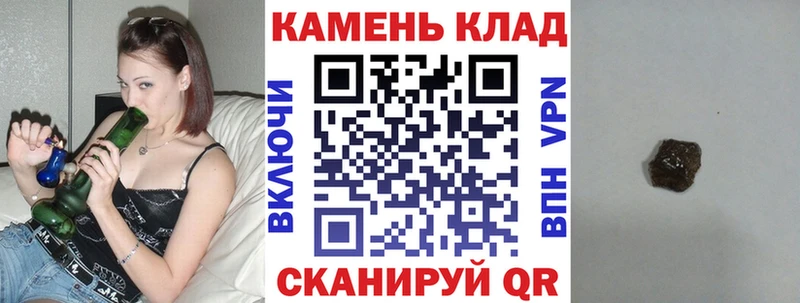 где купить наркотик  Мценск  ГАШИШ индика сатива 