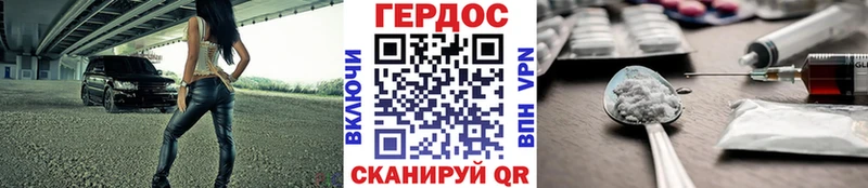 MEGA зеркало  Мценск  ГЕРОИН Heroin 