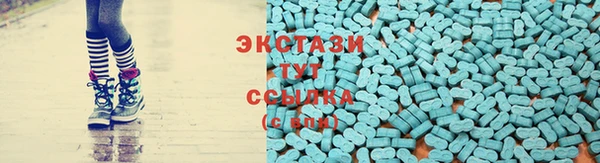 бутират Горняк