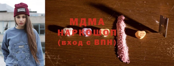 MDMA Тайга