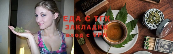 бошки Горно-Алтайск