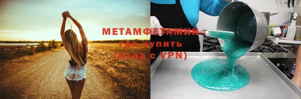 бошки Горно-Алтайск
