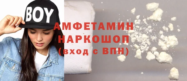 бошки Горно-Алтайск