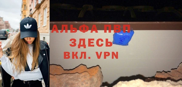 бутират Горняк