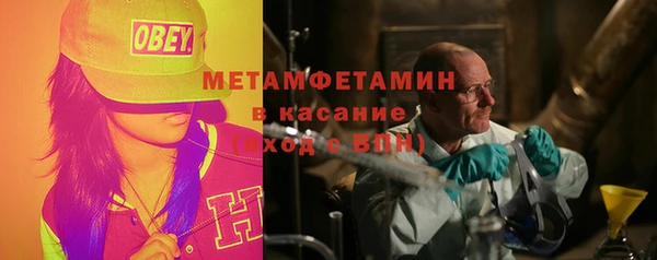 бошки Горно-Алтайск