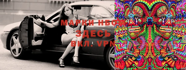 бутират Горняк