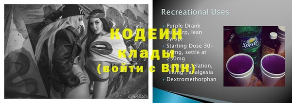 бутират Горняк