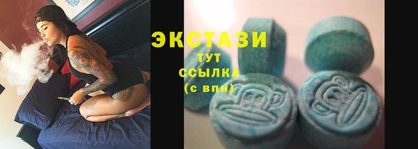 MDMA Тайга
