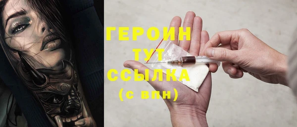 гашиш Горнозаводск