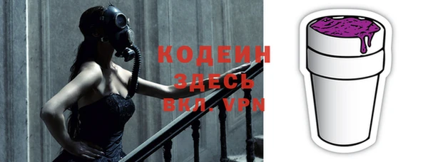 бутират Горняк