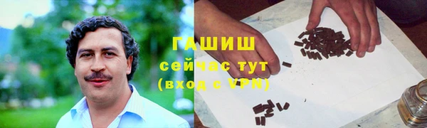 бутират Горняк