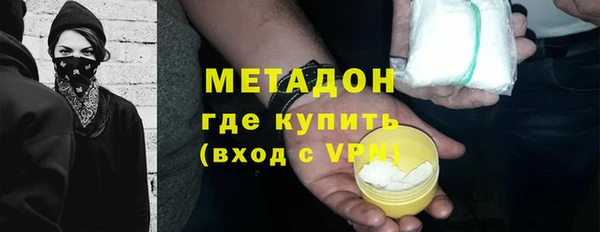 мефедрон Тавда
