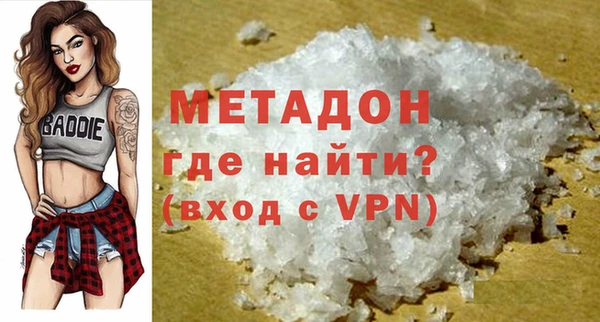 бошки Горно-Алтайск