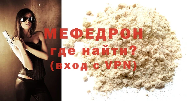 бошки Горно-Алтайск