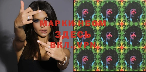 бошки Горно-Алтайск