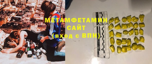 гашиш Горнозаводск