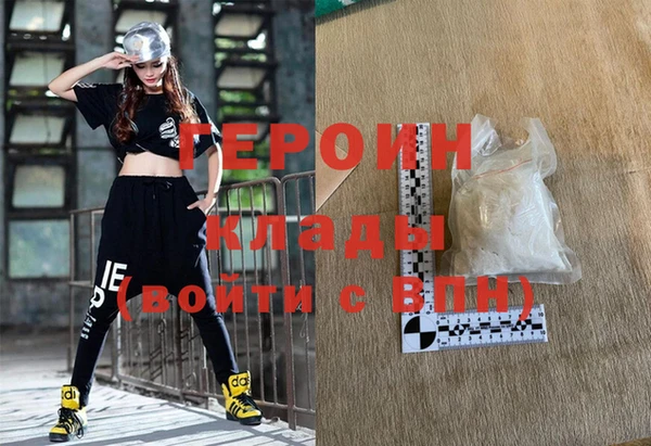 бутират Горняк