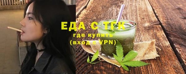MDMA Тайга