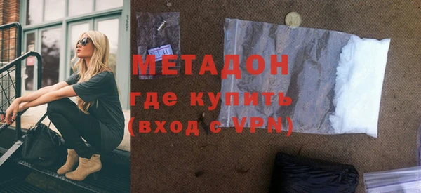 бутират Горняк
