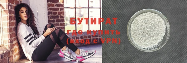 гашиш Горнозаводск