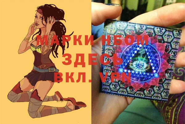 бошки Горно-Алтайск