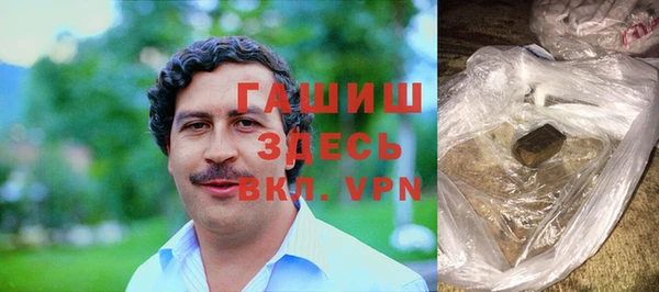 гашиш Горнозаводск