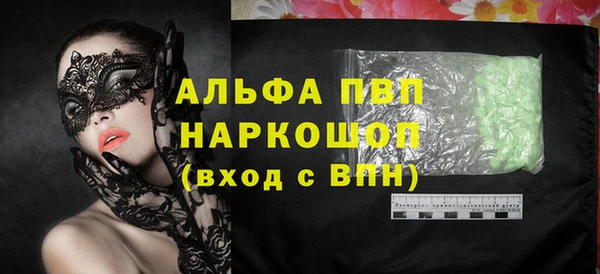 гашиш Горнозаводск
