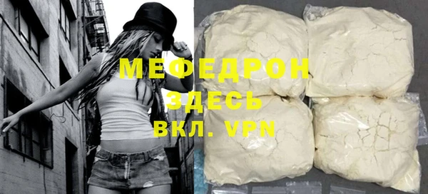 мефедрон Тавда