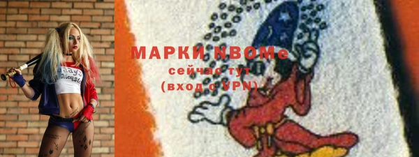 мефедрон Тавда