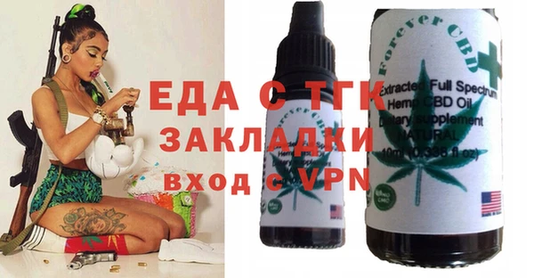 бутират Горняк