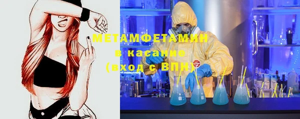бутират Горняк