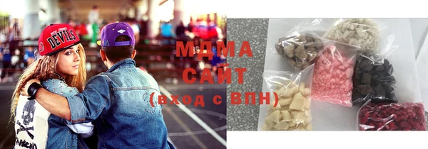 бутират Горняк