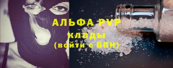 бутират Горняк