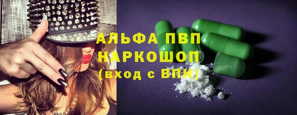 бошки Горно-Алтайск