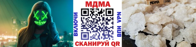 МДМА кристаллы  Мценск 