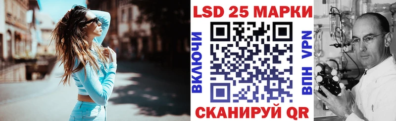 Марки NBOMe 1,5мг  Мценск 