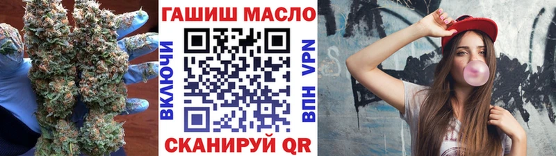 Дистиллят ТГК вейп с тгк  закладки  mega сайт  Мценск 